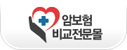 의료실비로고